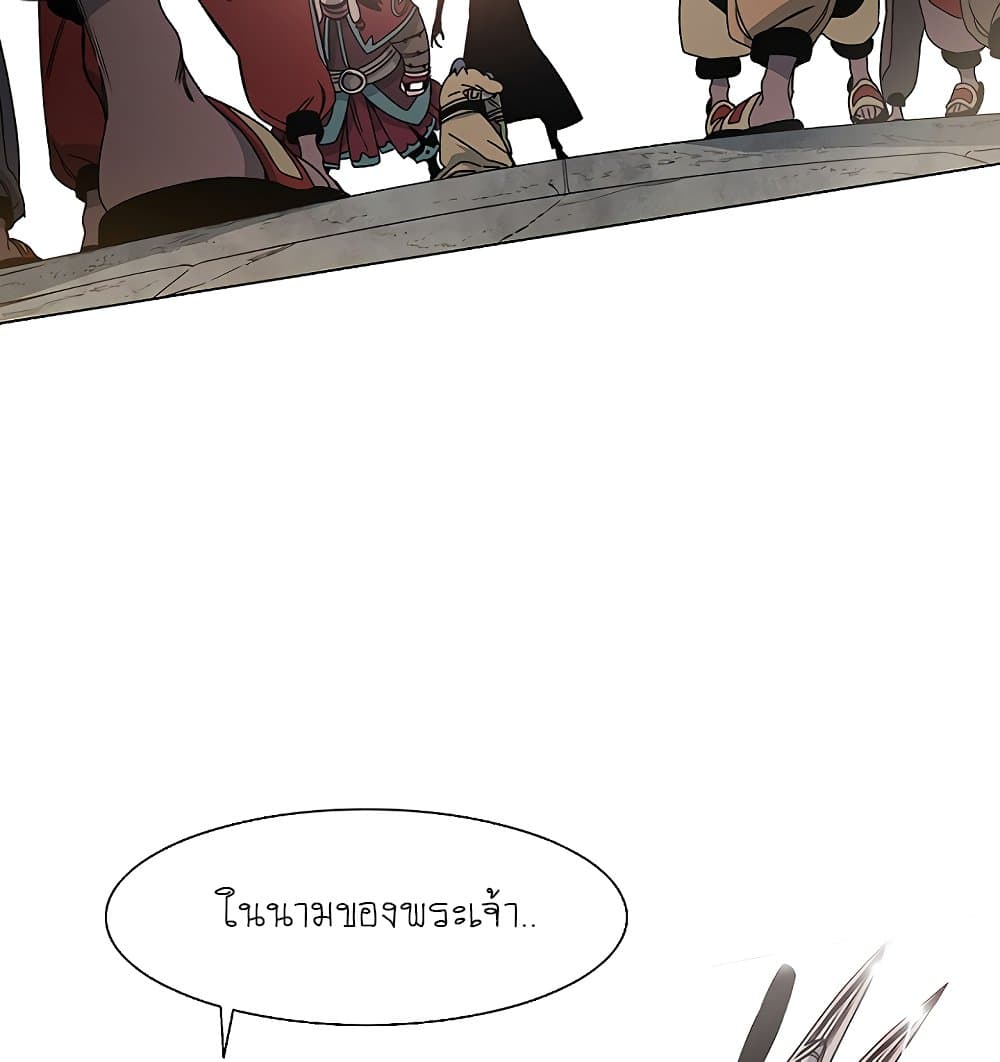 Trouble page 81