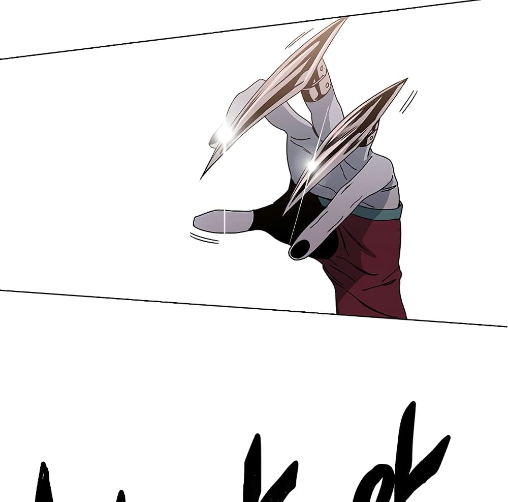 Trouble page 84