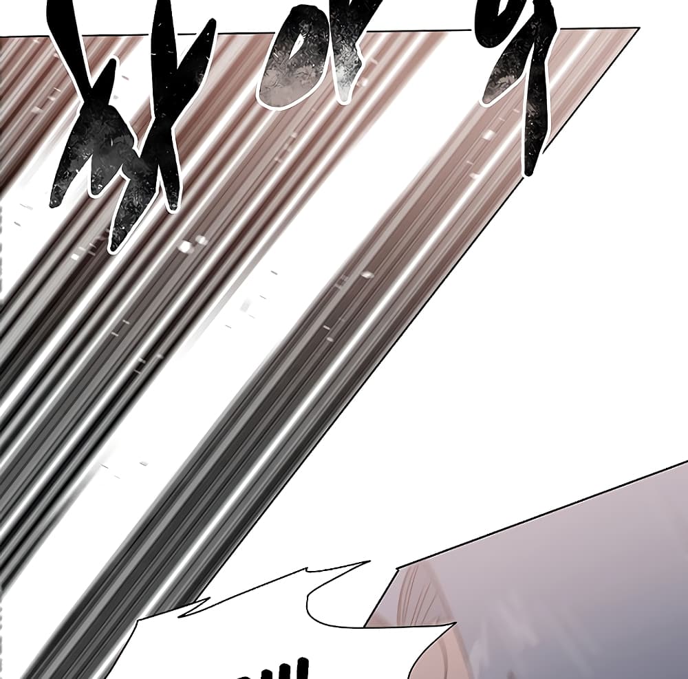 Trouble page 85