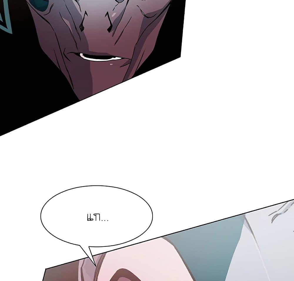 Trouble page 98