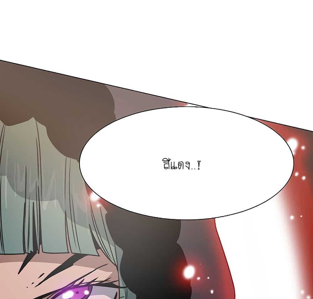 Trouble page 100