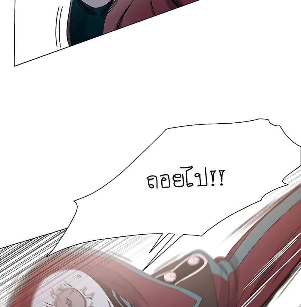 Trouble page 107