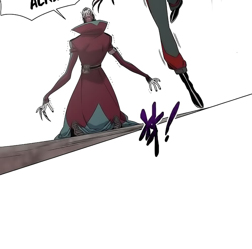 Trouble page 147