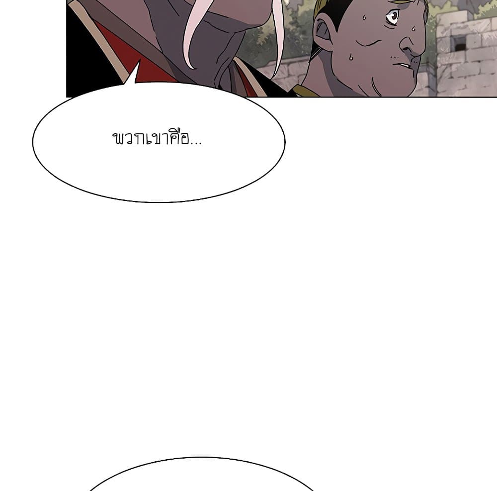 Trouble page 154