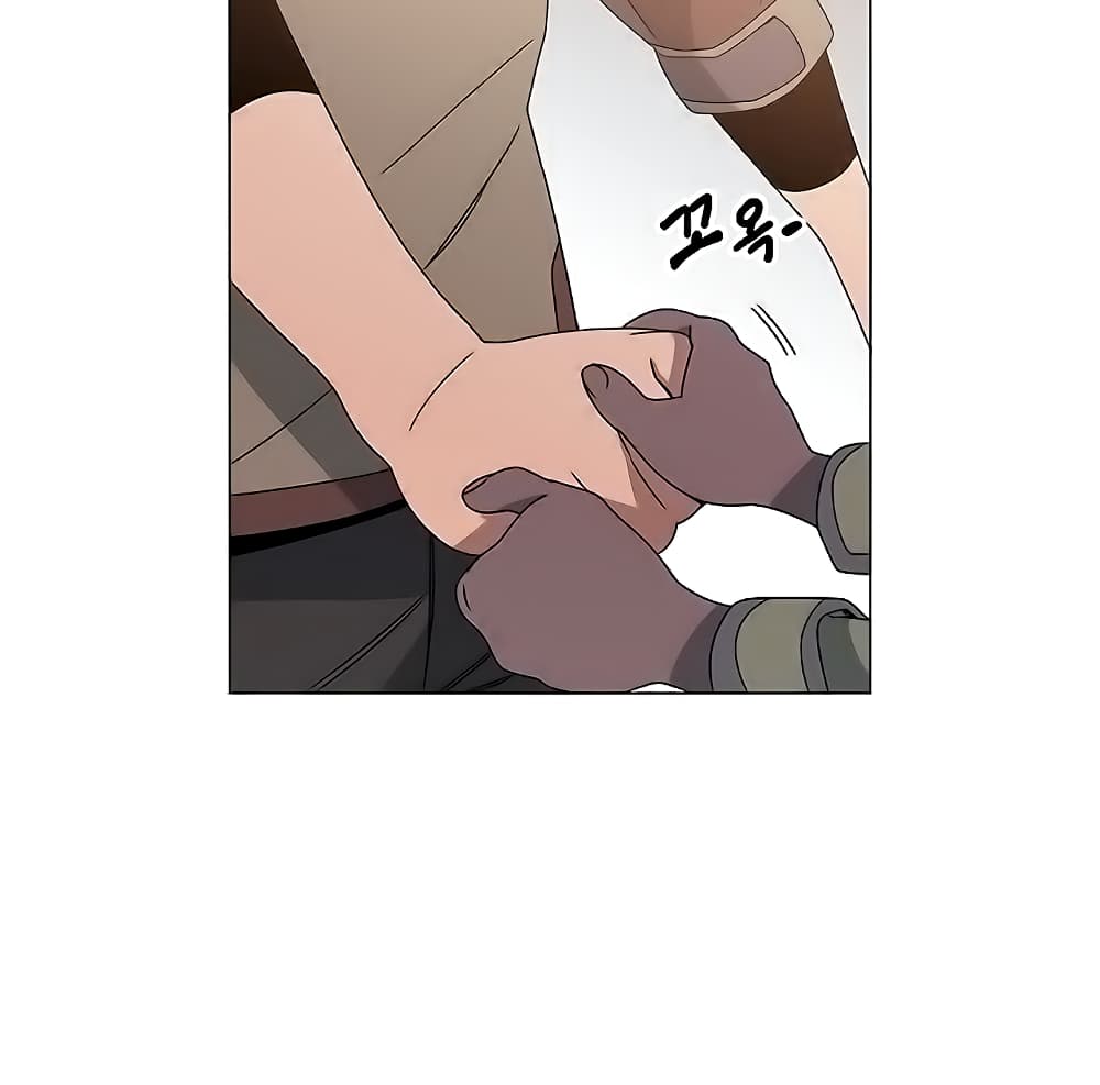 Trouble page 169