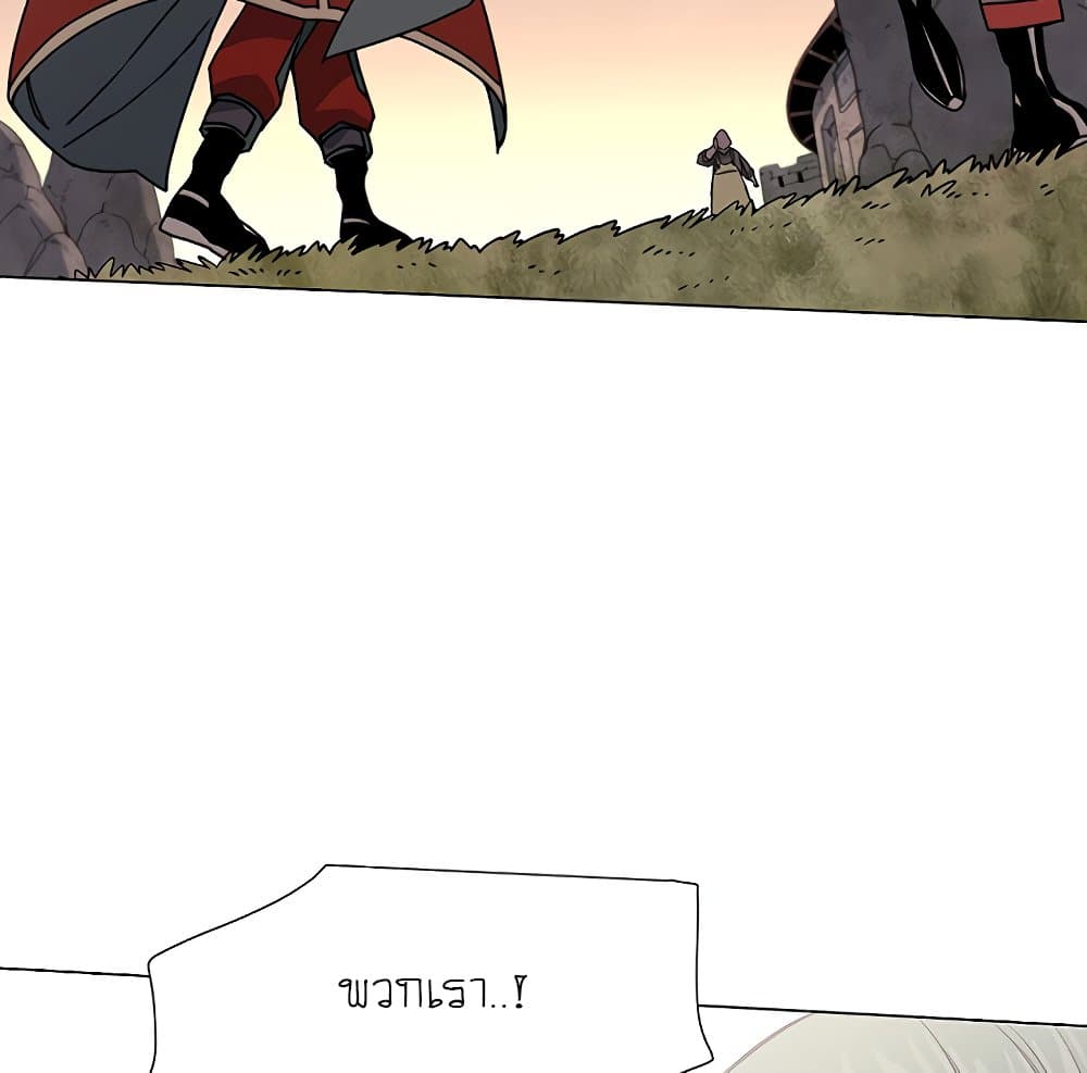 Trouble page 202