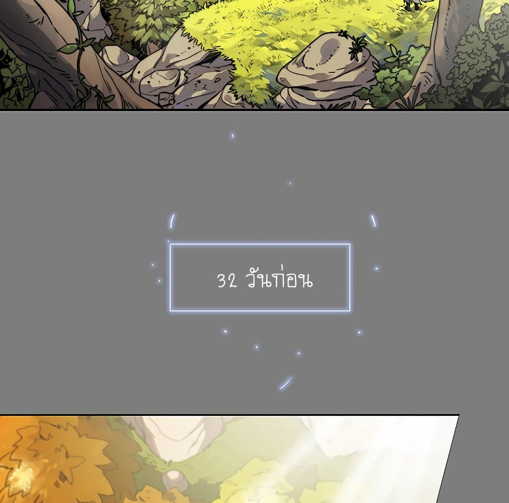 Trouble page 208
