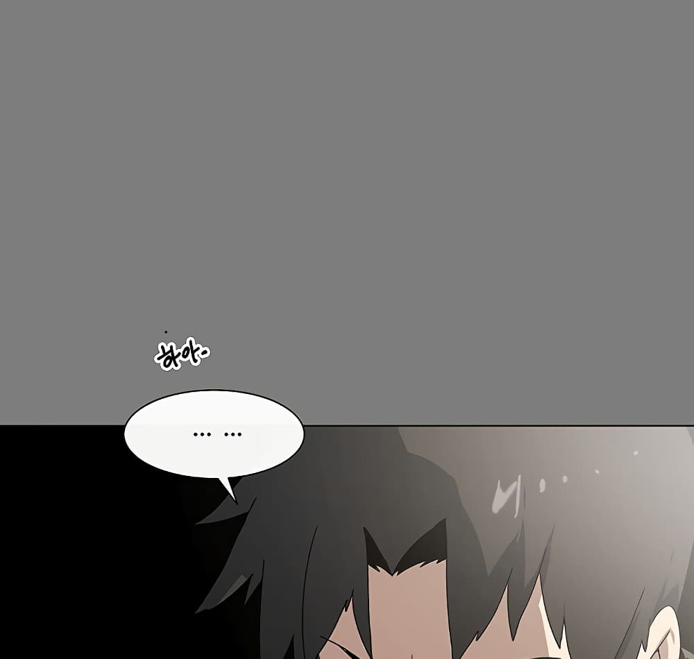 Trouble page 220