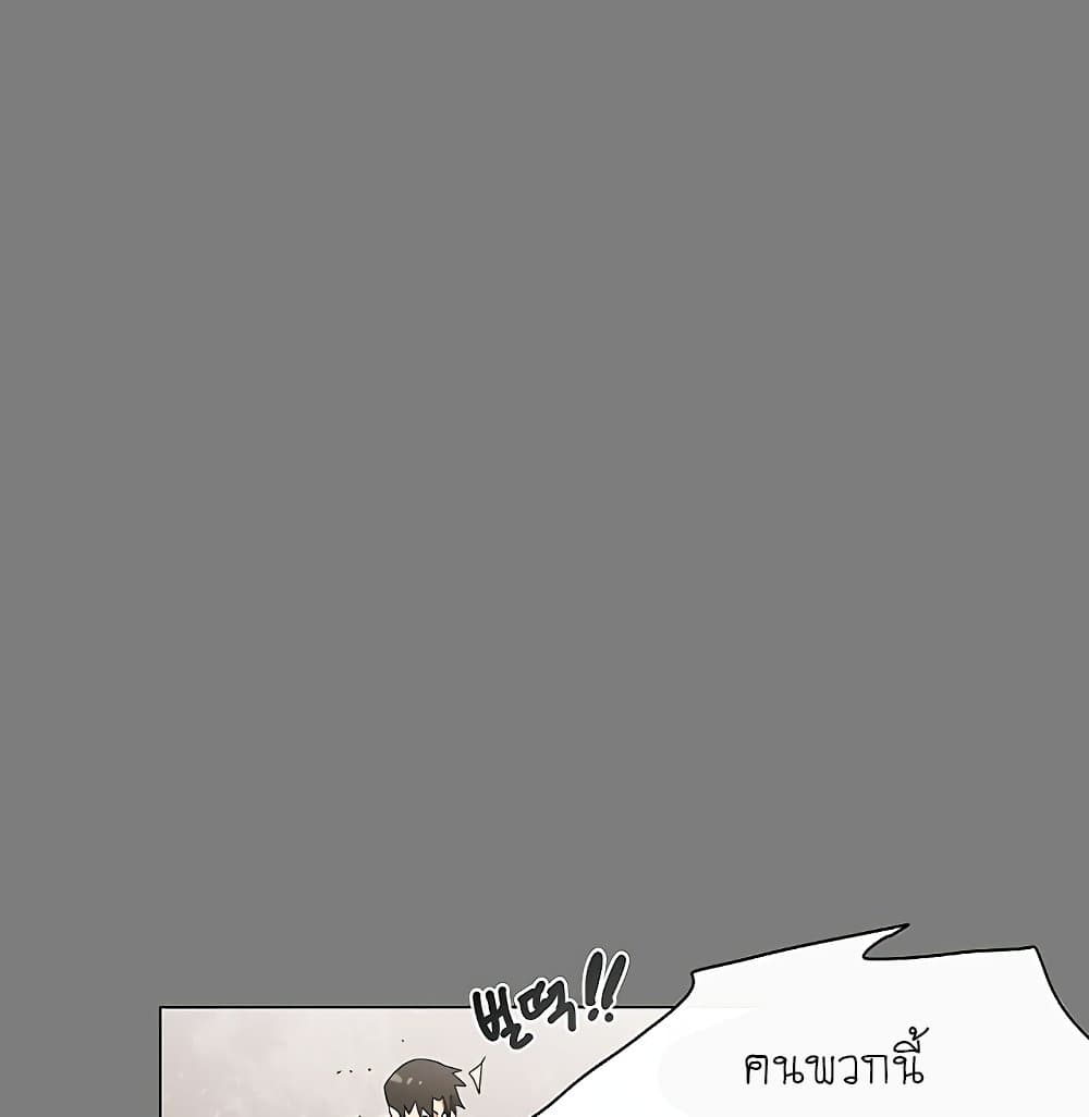 Trouble page 223