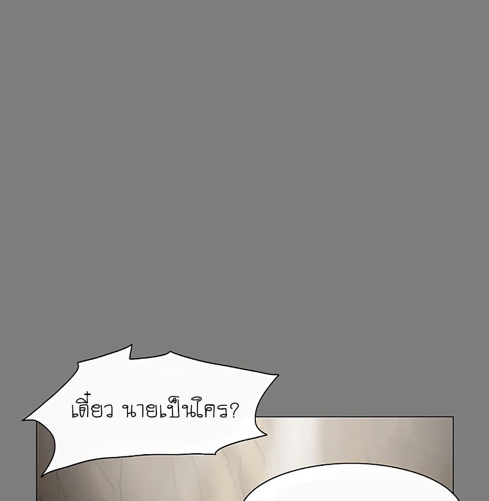 Trouble page 228