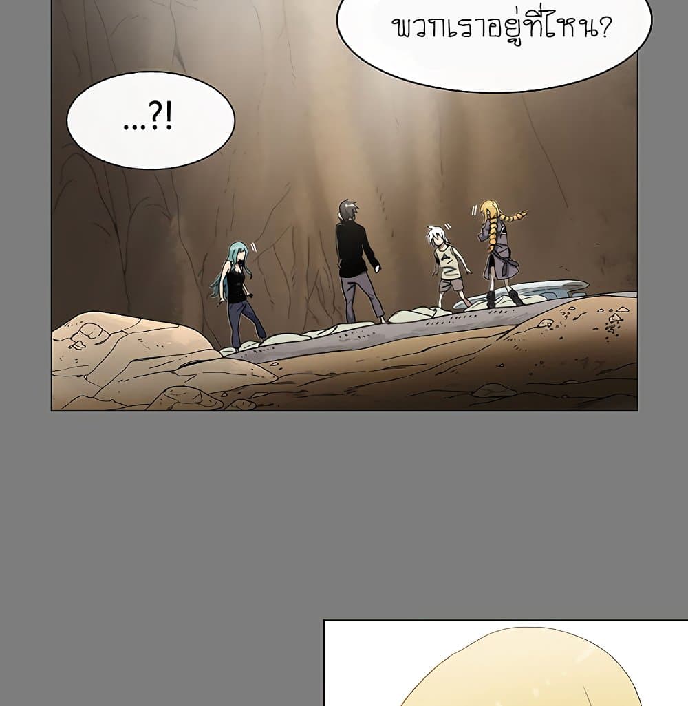 Trouble page 229