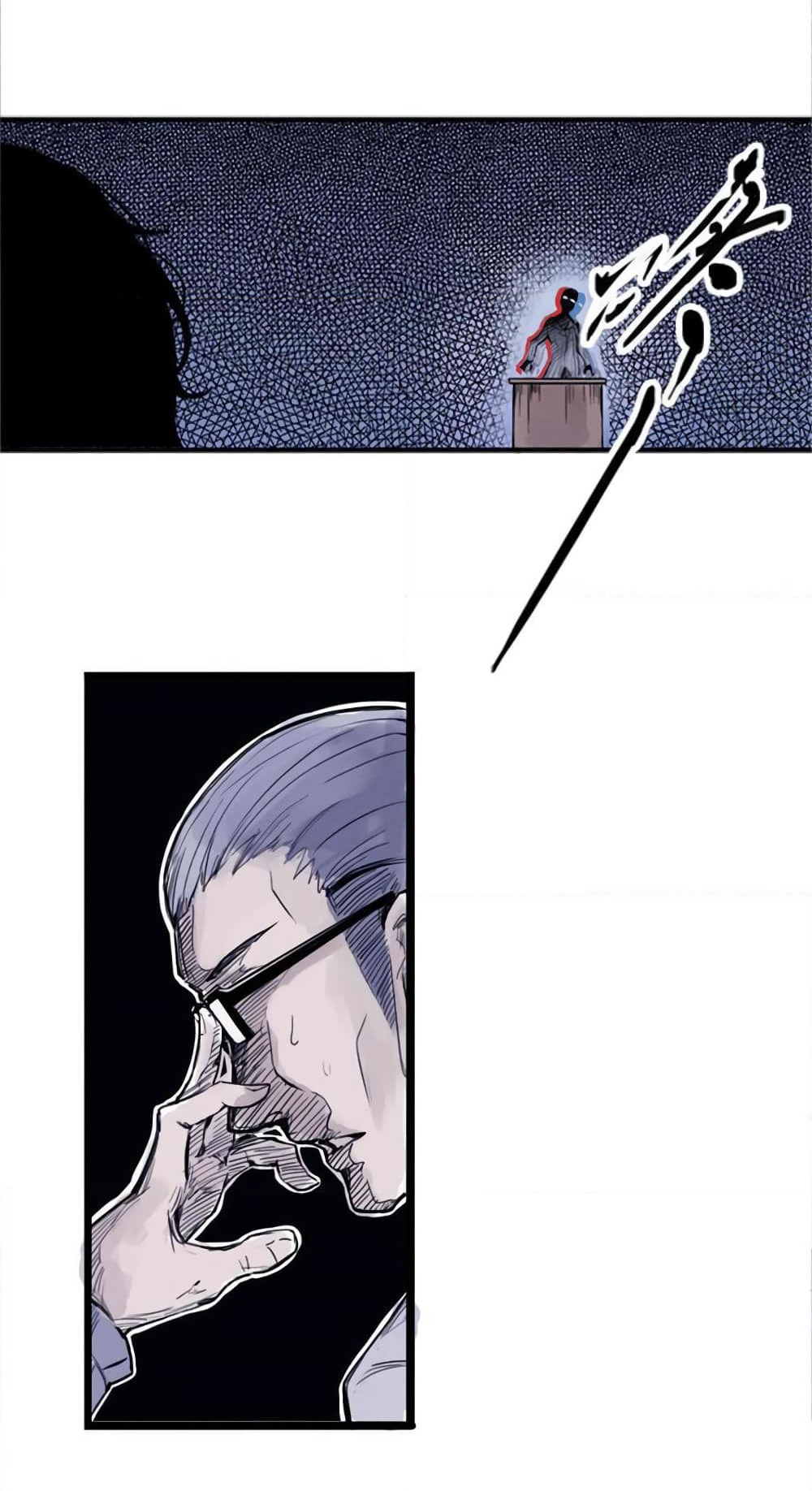 Truth Mask page 11