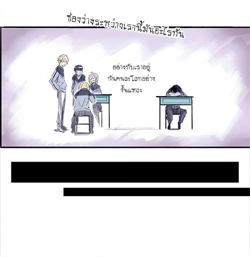 Truth Mask page 37