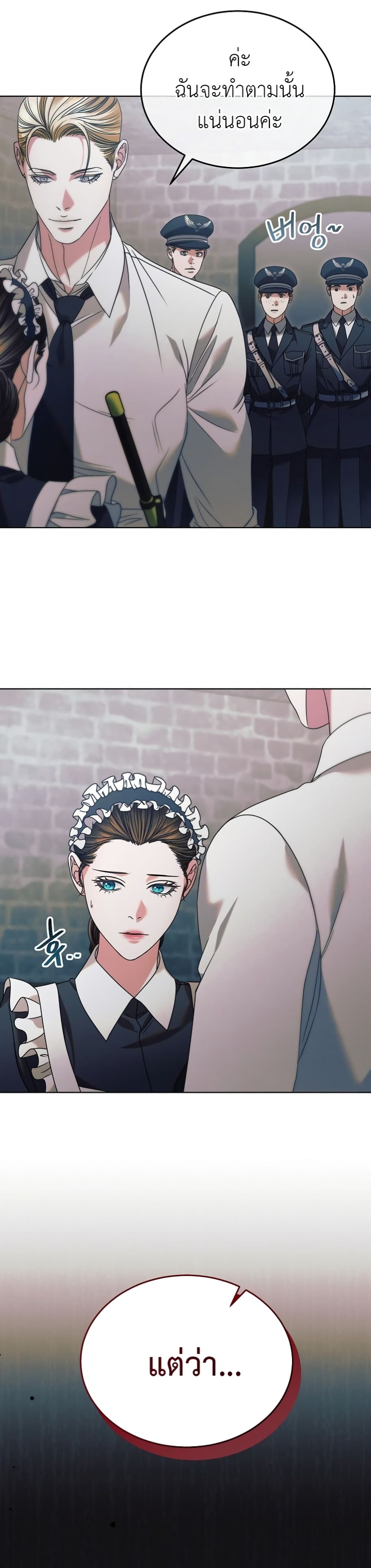Try Begging page 45