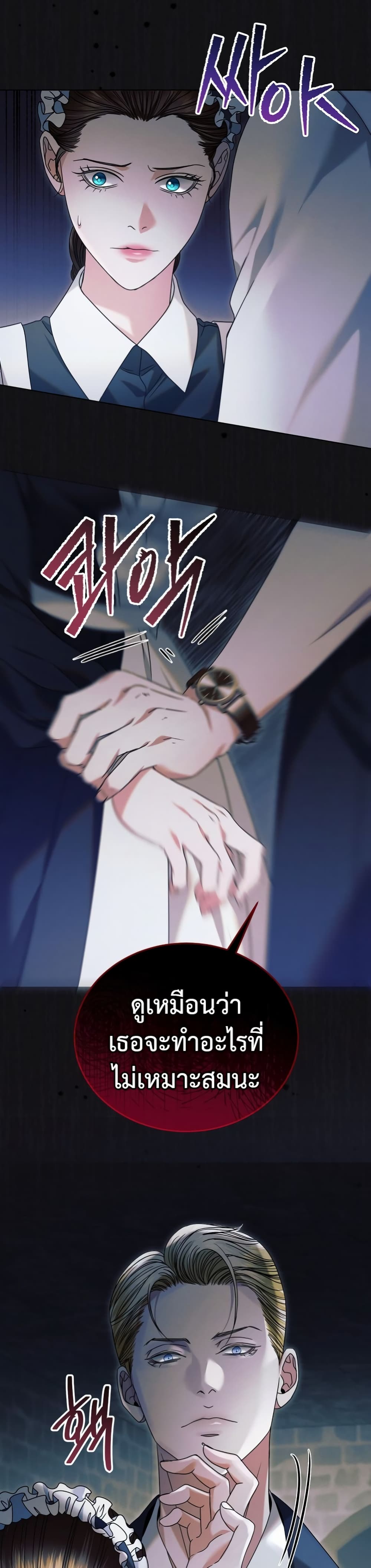 Try Begging page 46