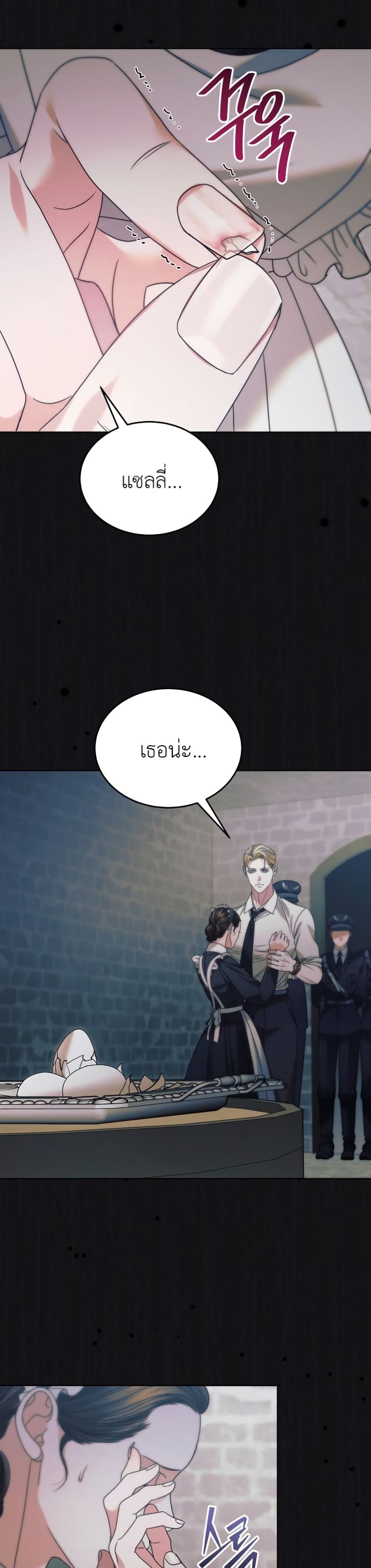 Try Begging page 48