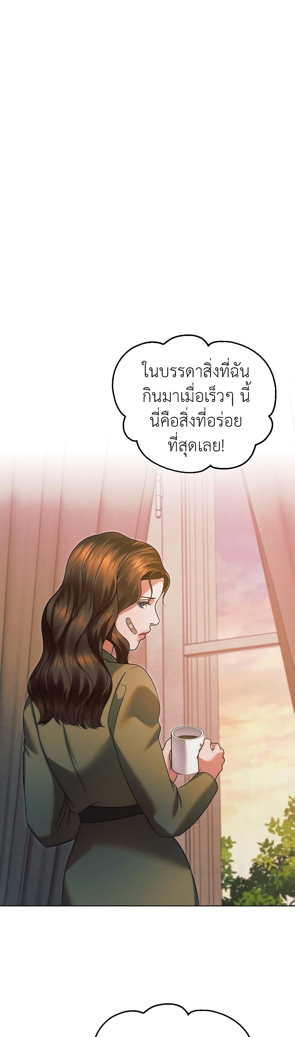 Try Begging page 16