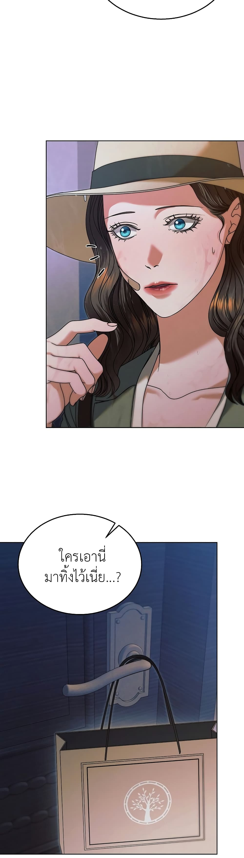 Try Begging page 48