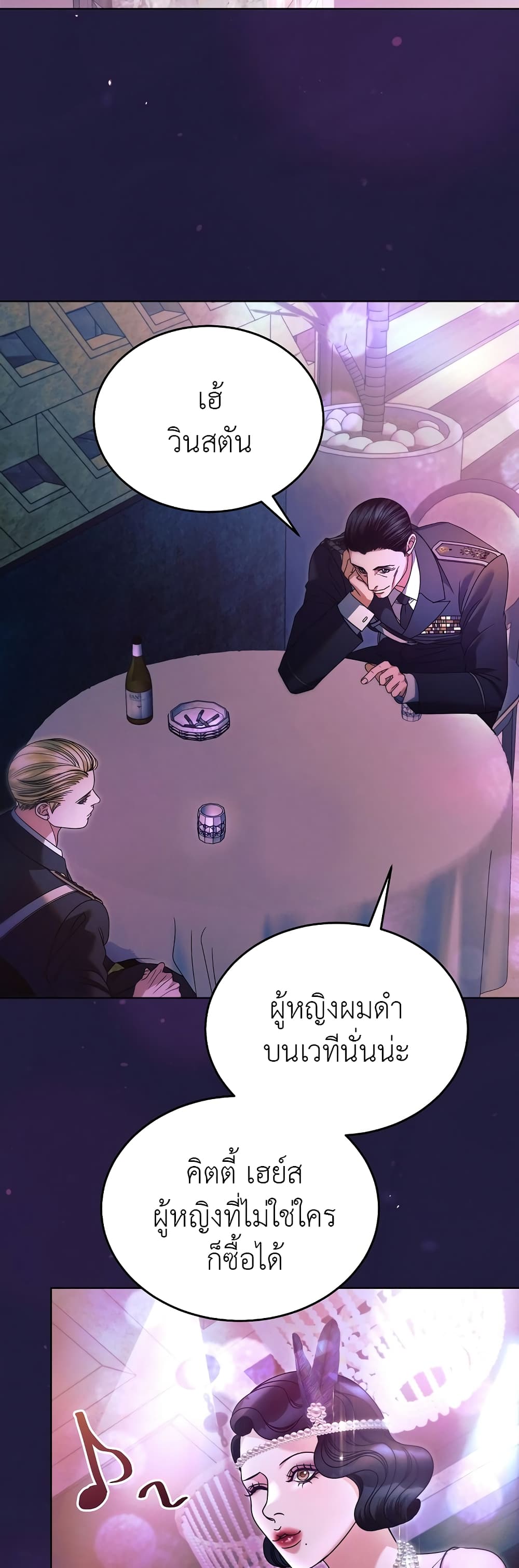 Try Begging page 4