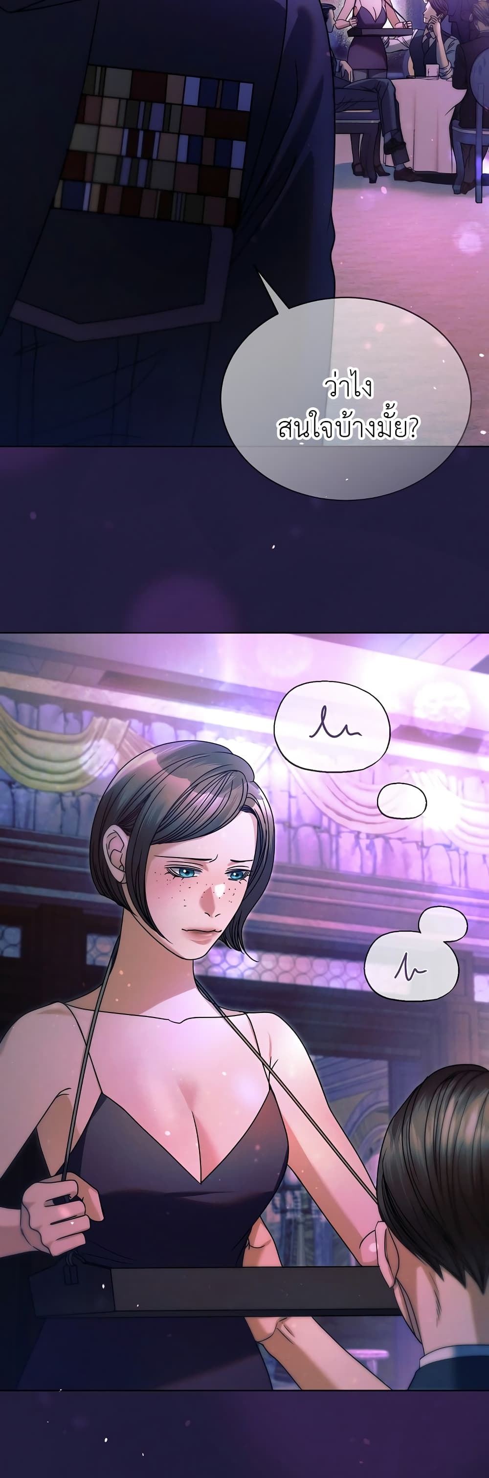 Try Begging page 7