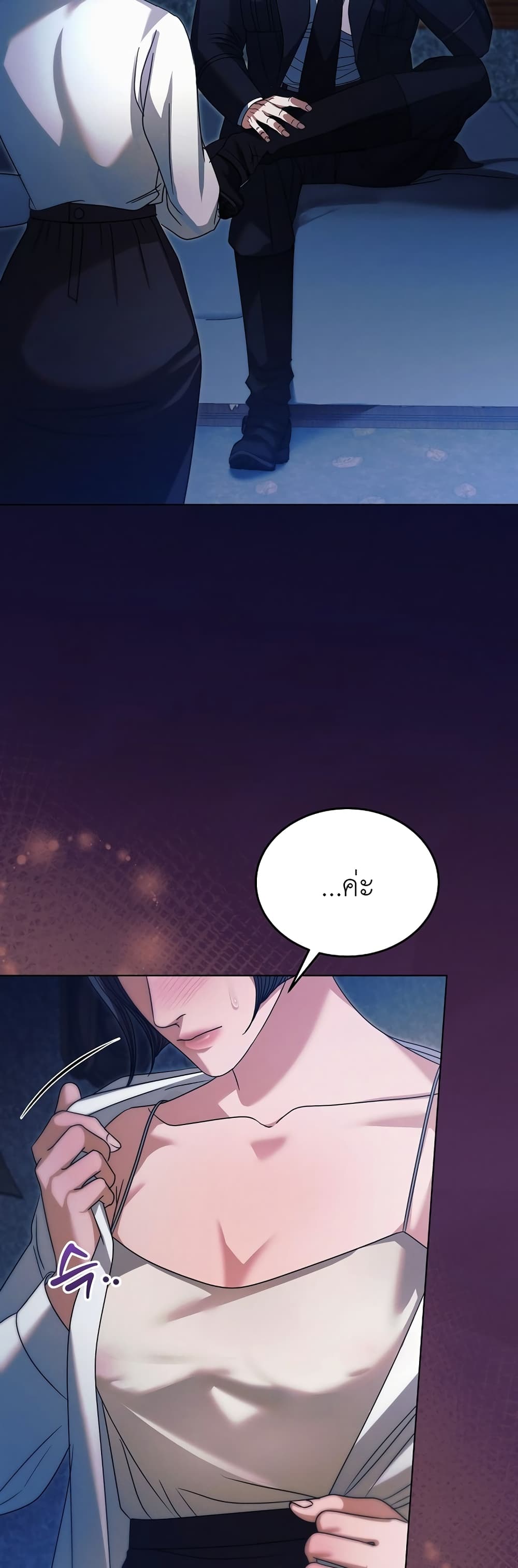 Try Begging page 16