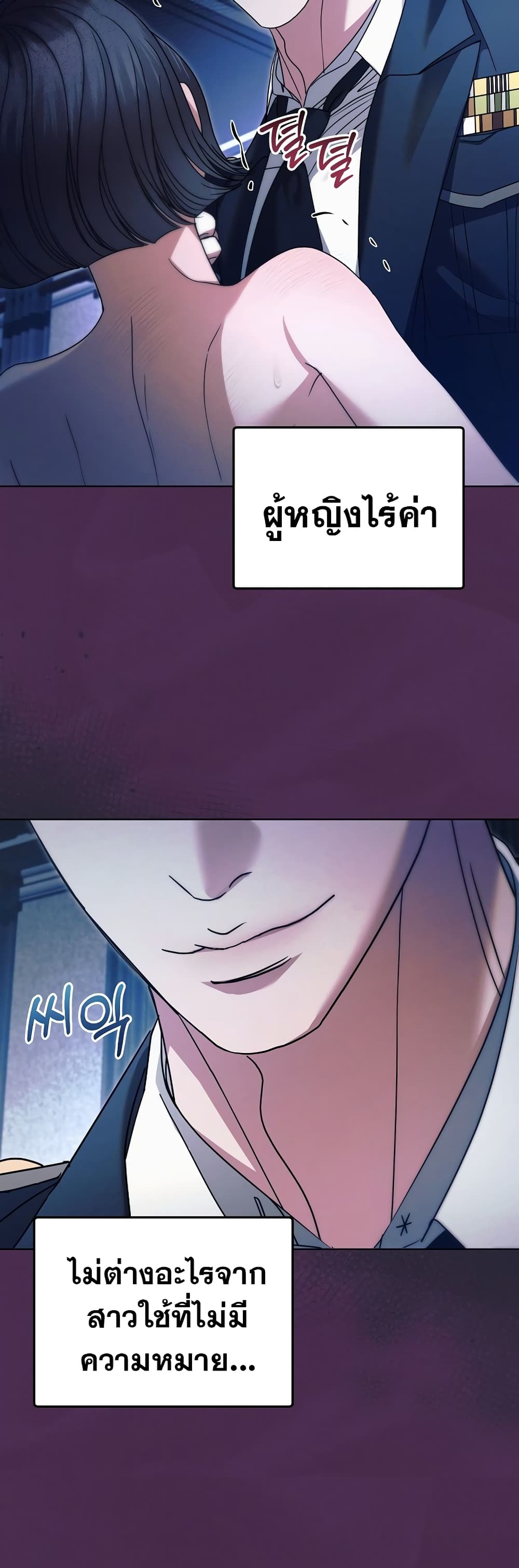 Try Begging page 20
