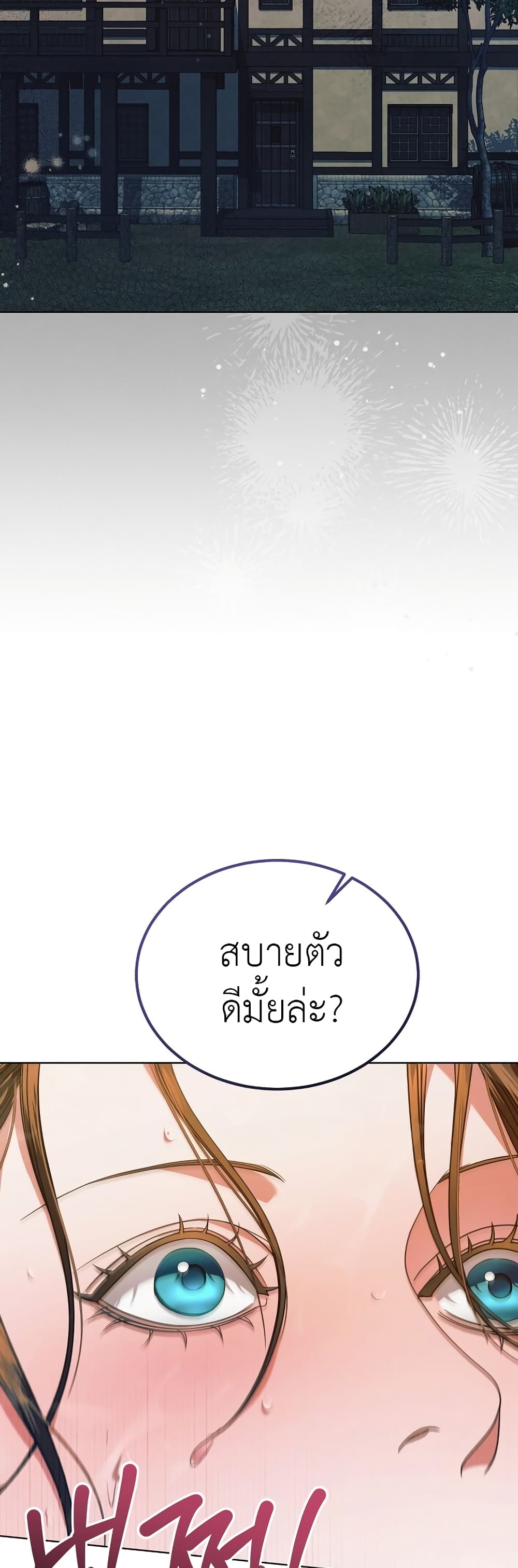Try Begging page 33