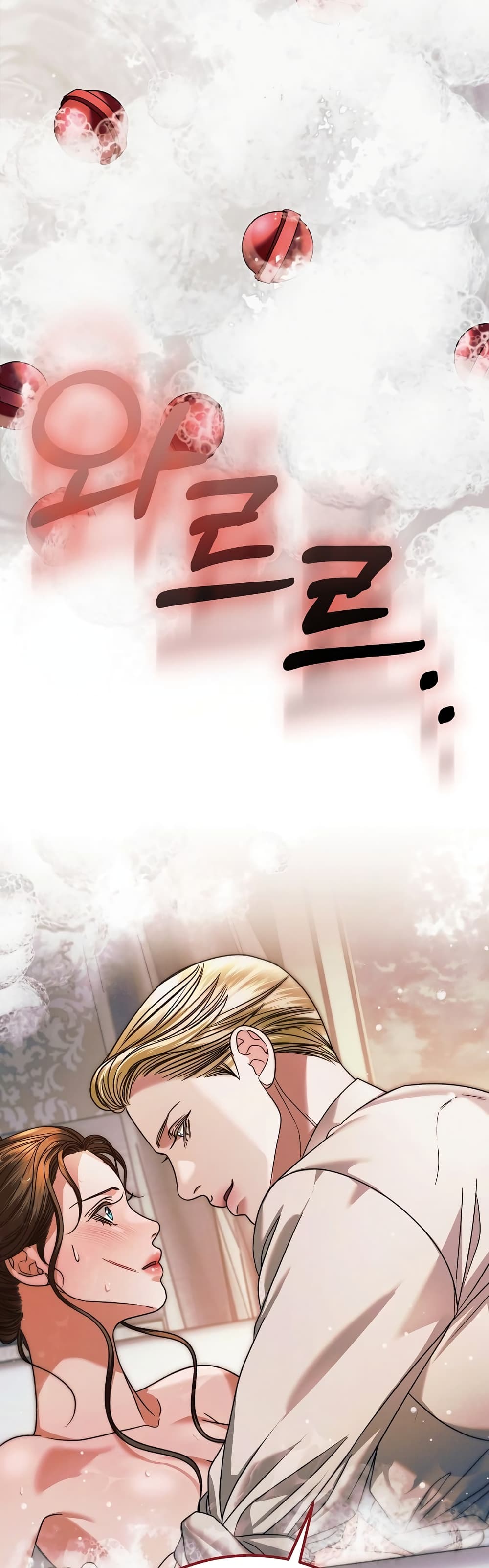 Try Begging page 3