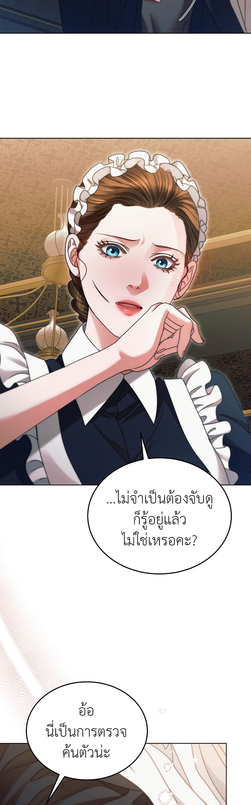 Try Begging page 54