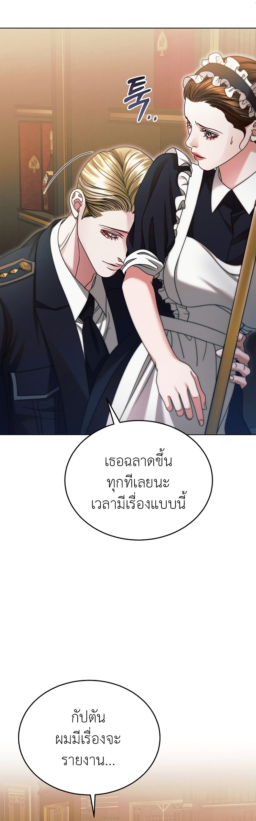 Try Begging page 57