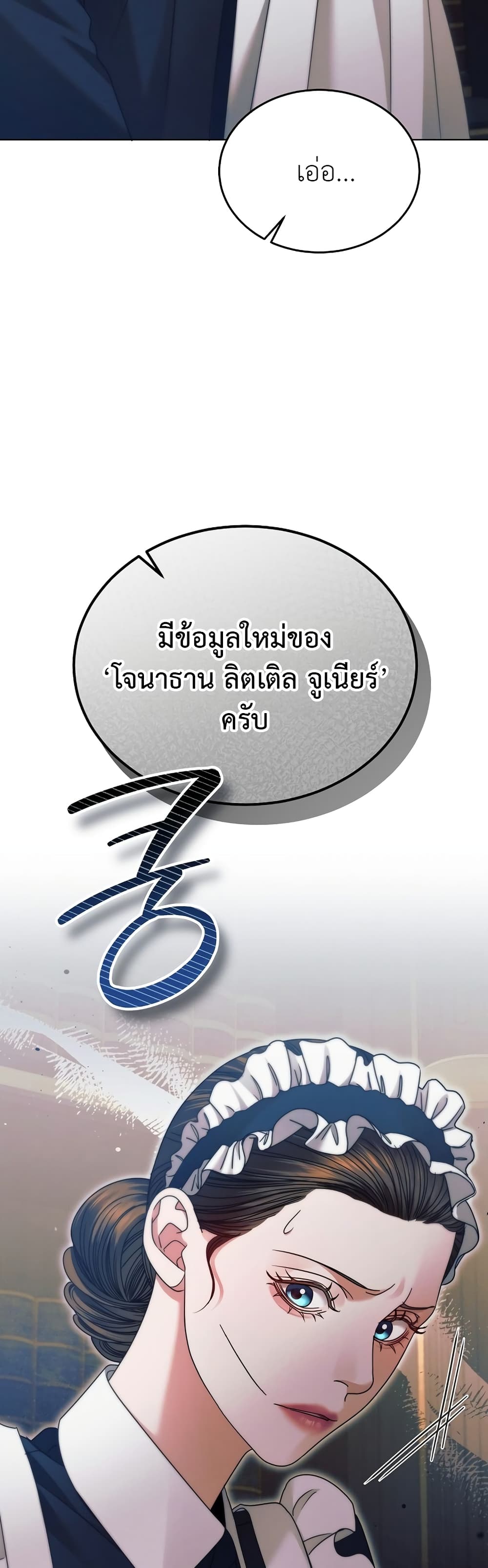Try Begging page 60