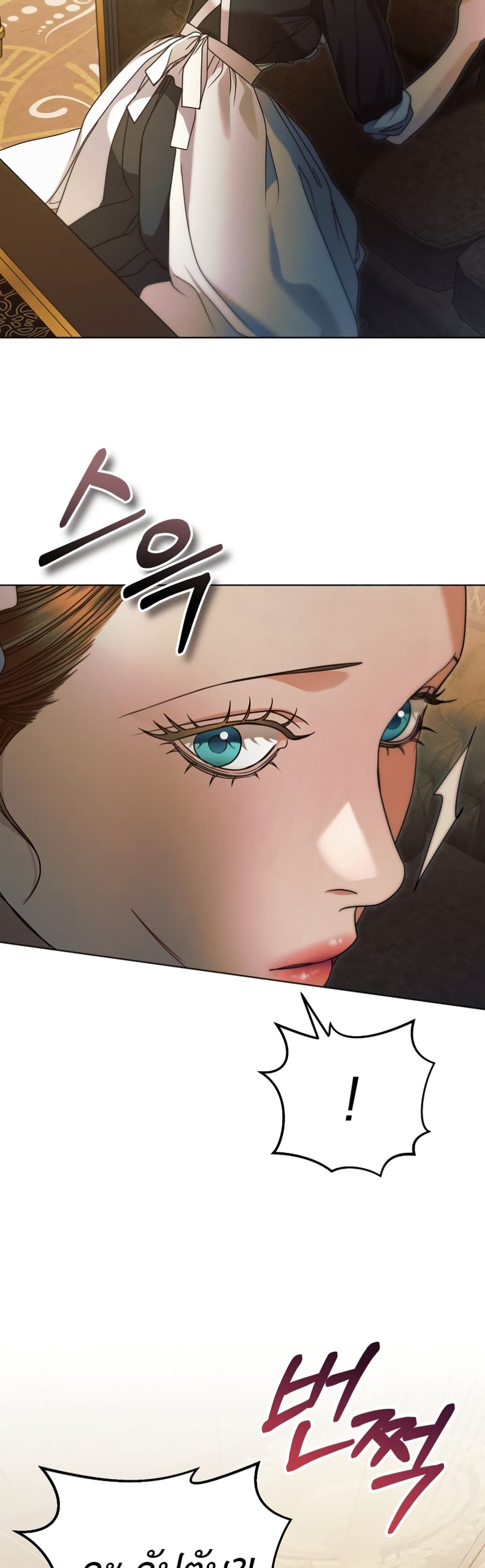 Try Begging page 16
