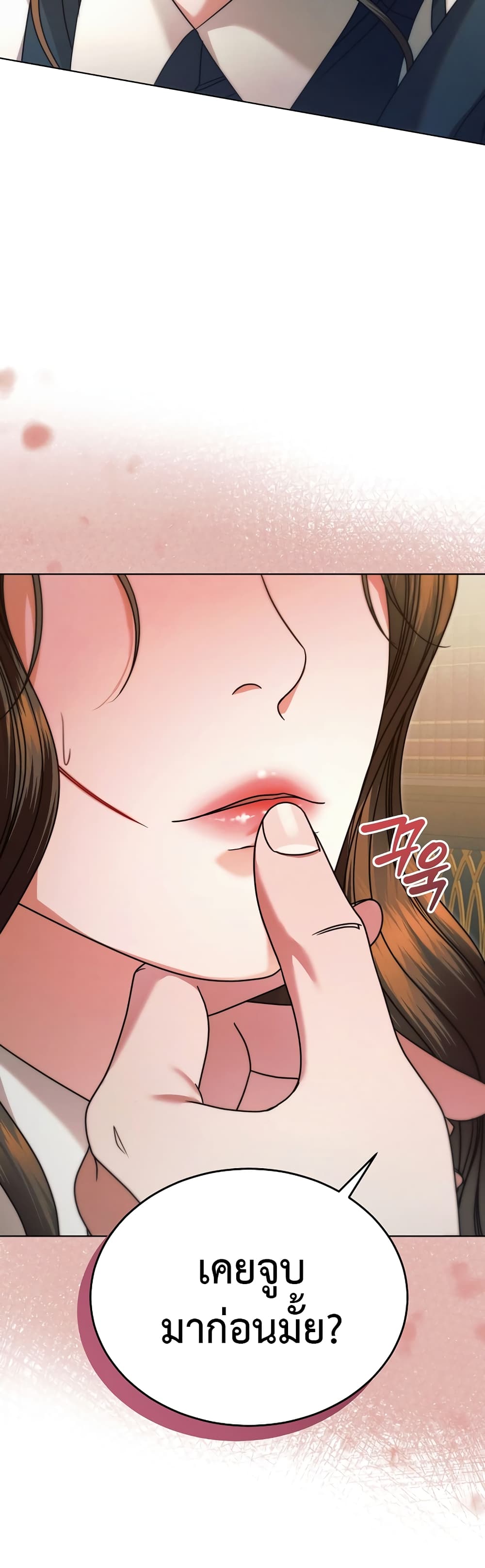 Try Begging page 32