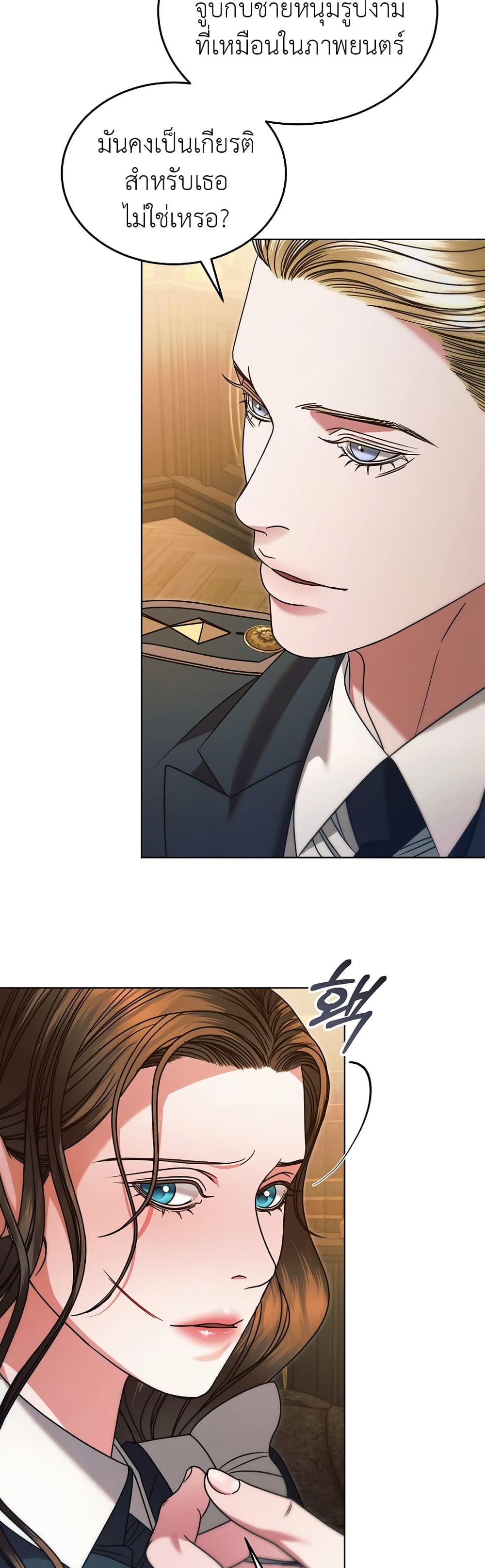 Try Begging page 34