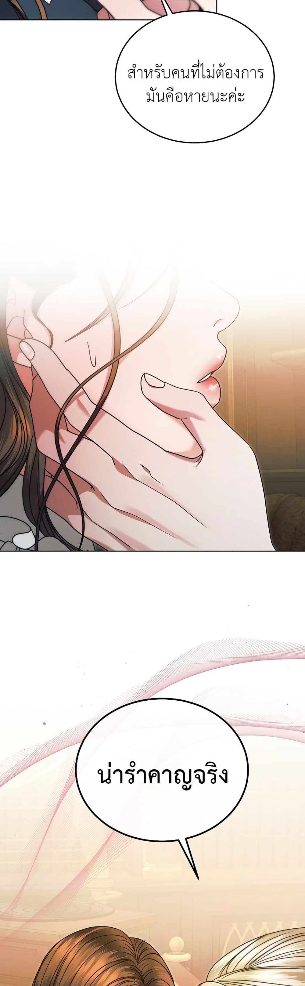 Try Begging page 35