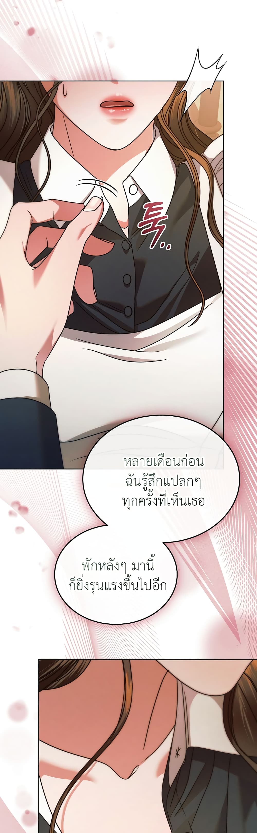 Try Begging page 38