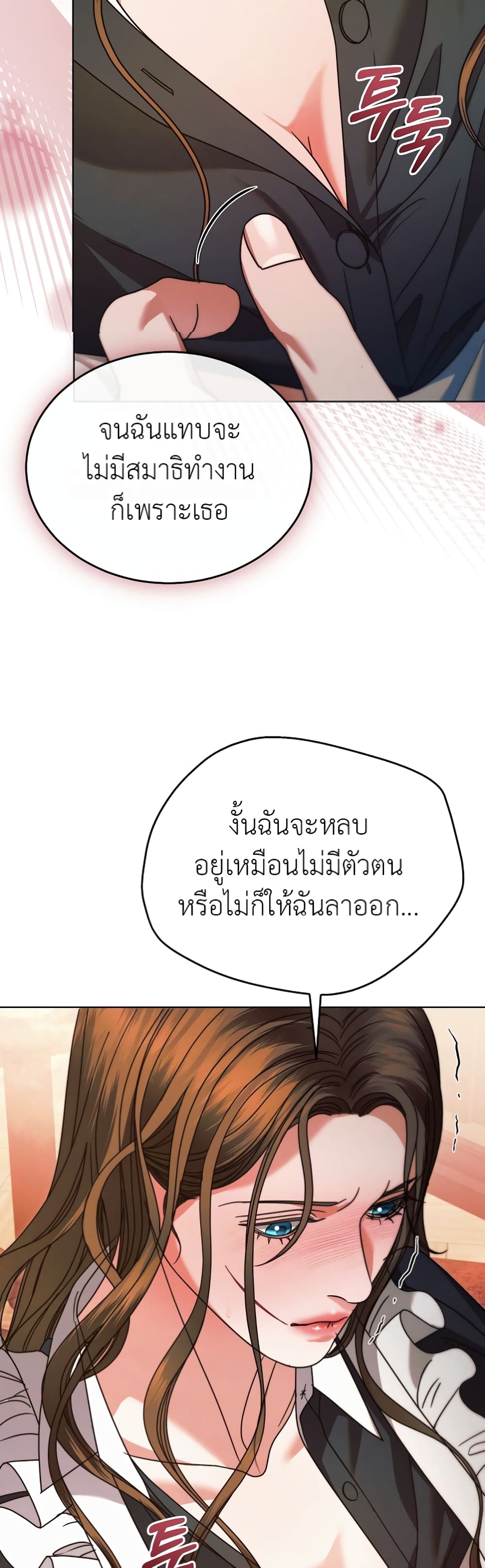 Try Begging page 39