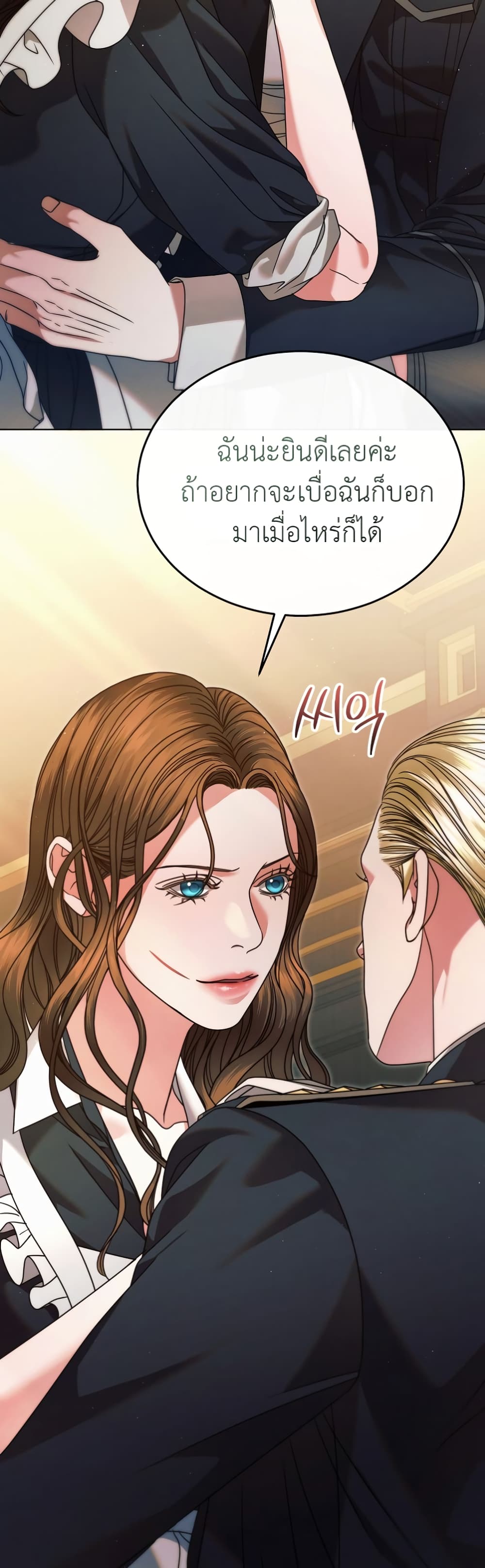 Try Begging page 50