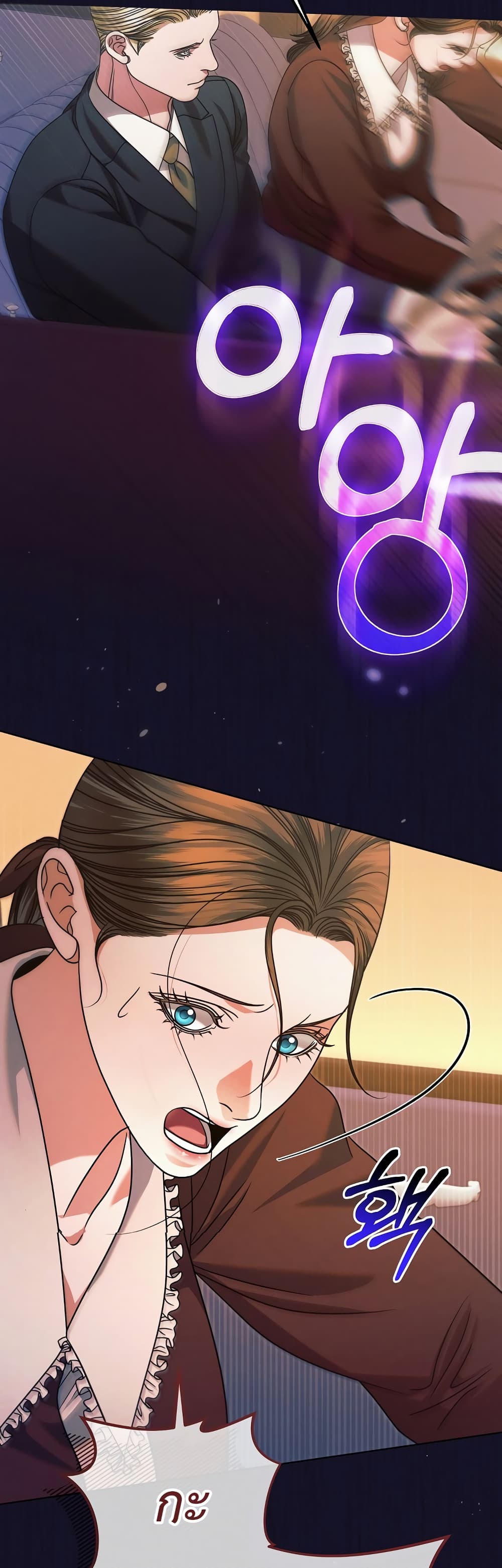 Try Begging page 14