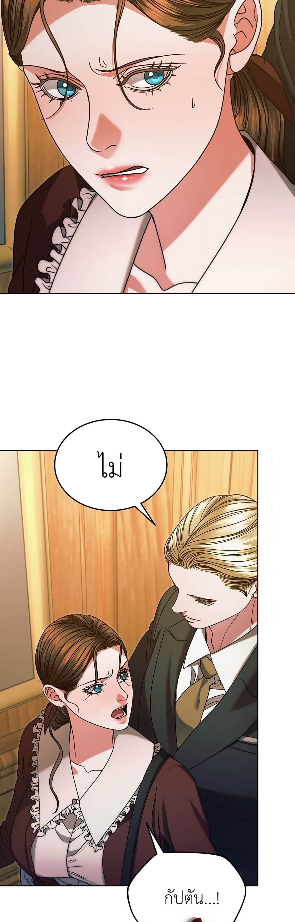 Try Begging page 33