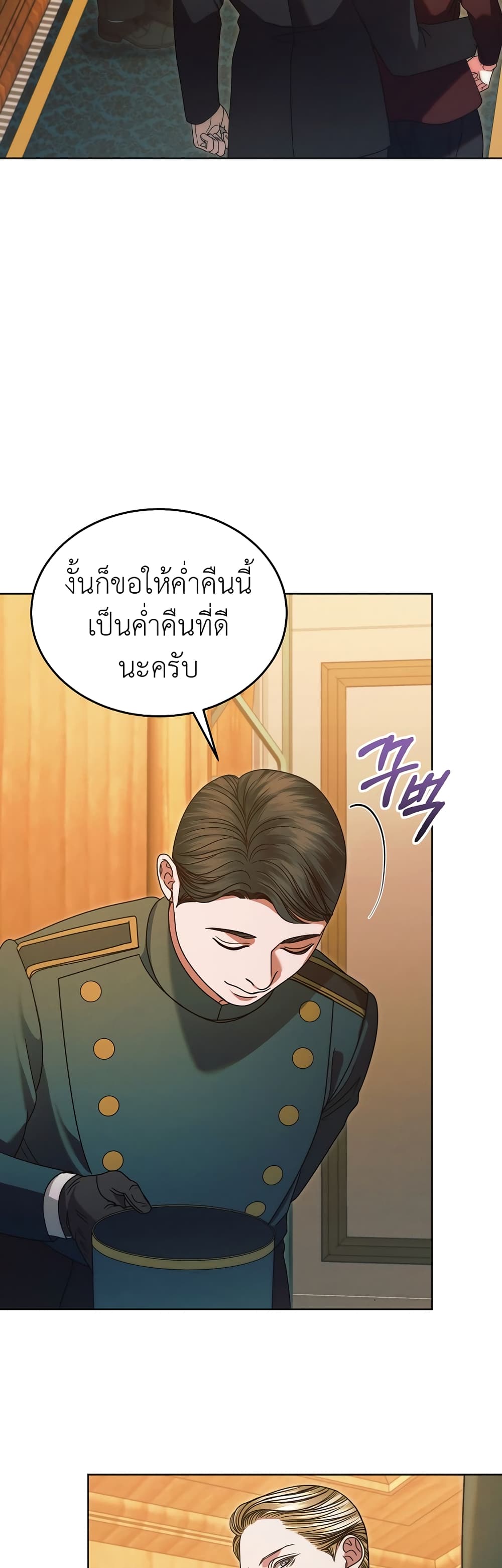 Try Begging page 39