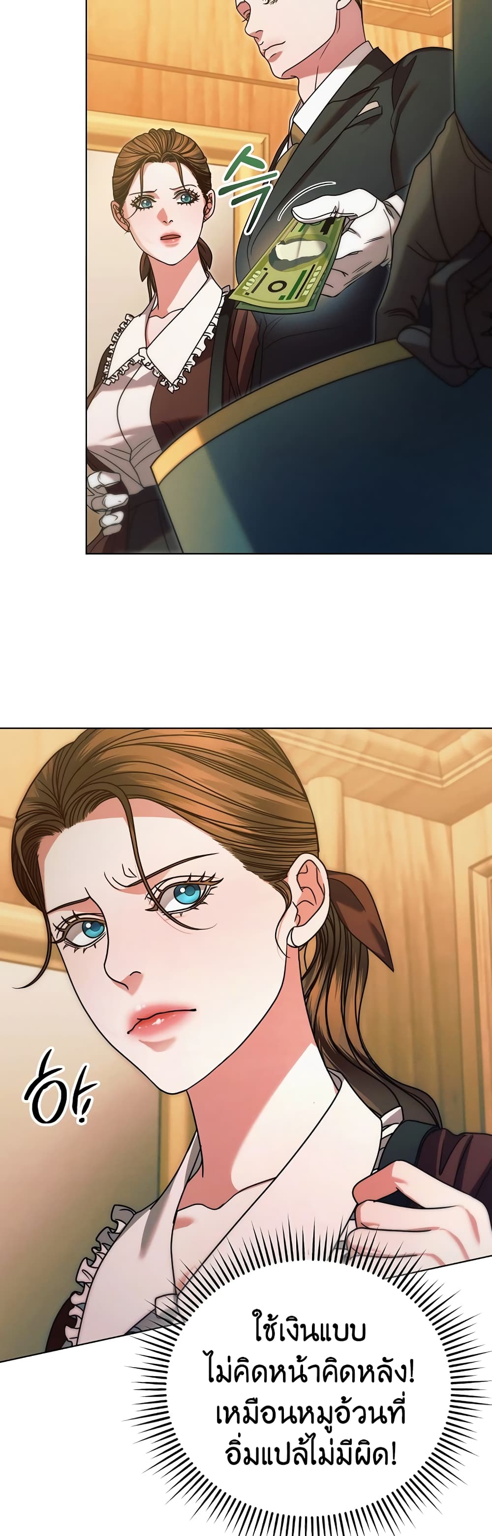 Try Begging page 40