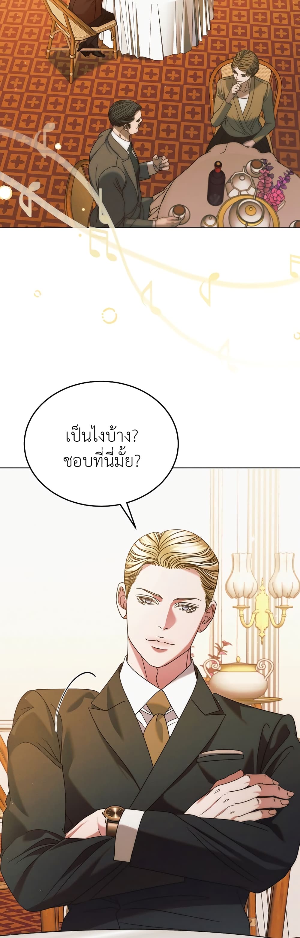 Try Begging page 44