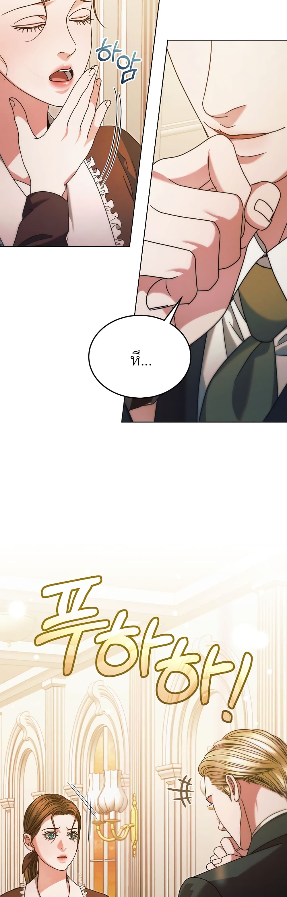 Try Begging page 47