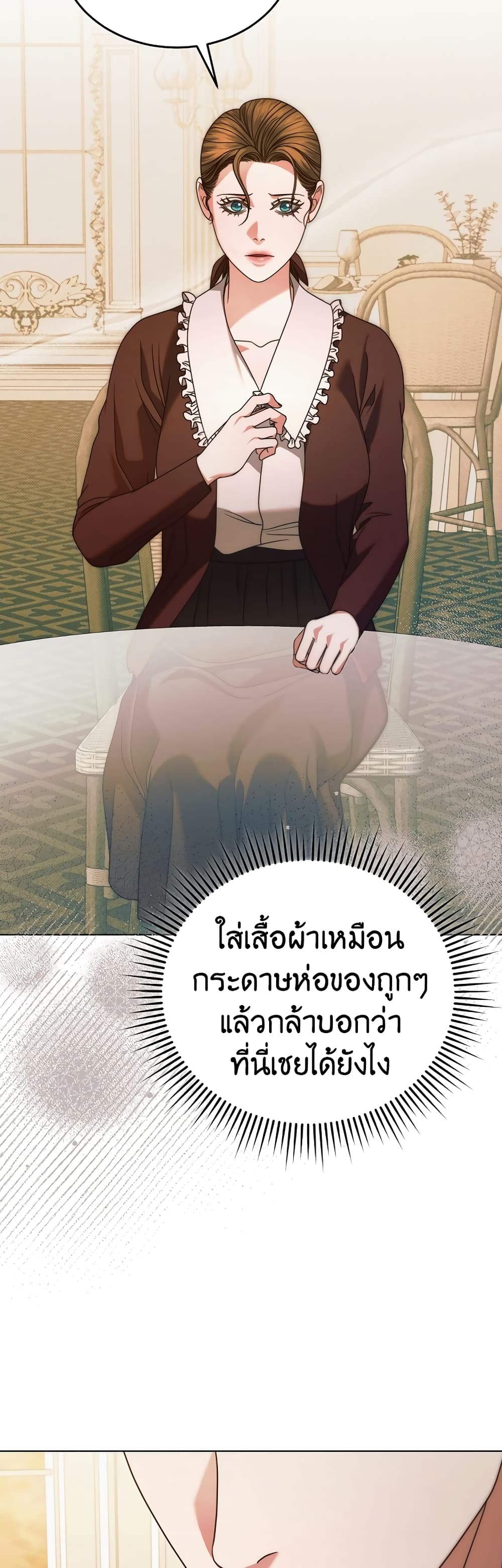 Try Begging page 49