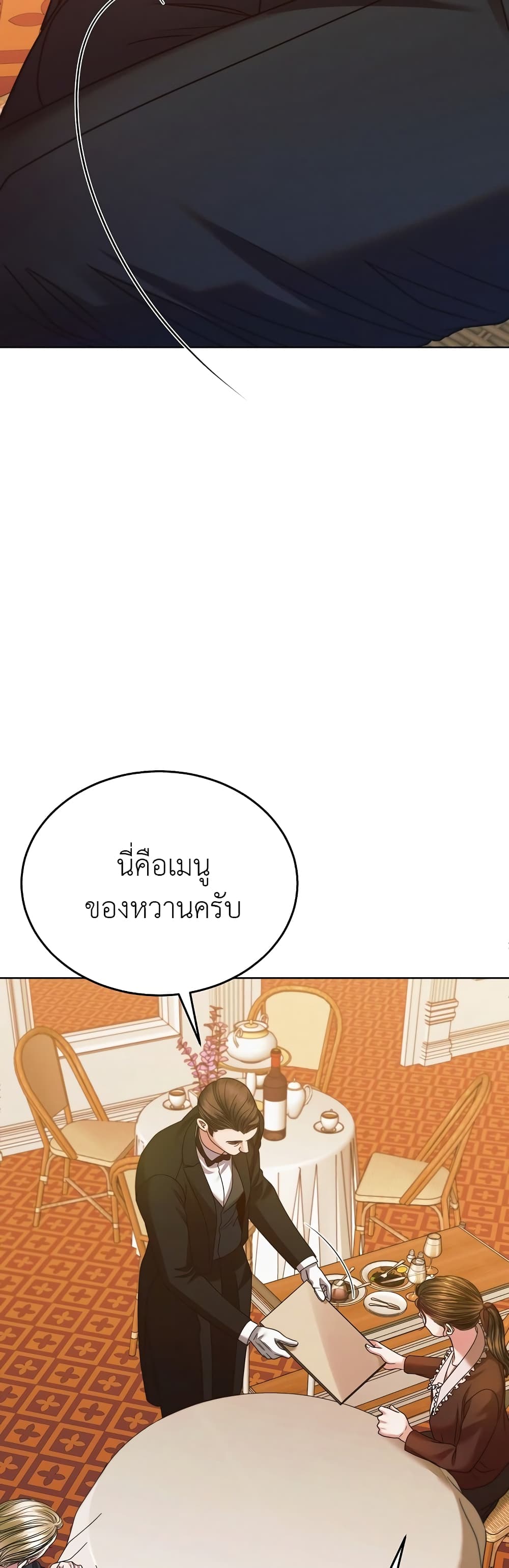 Try Begging page 11
