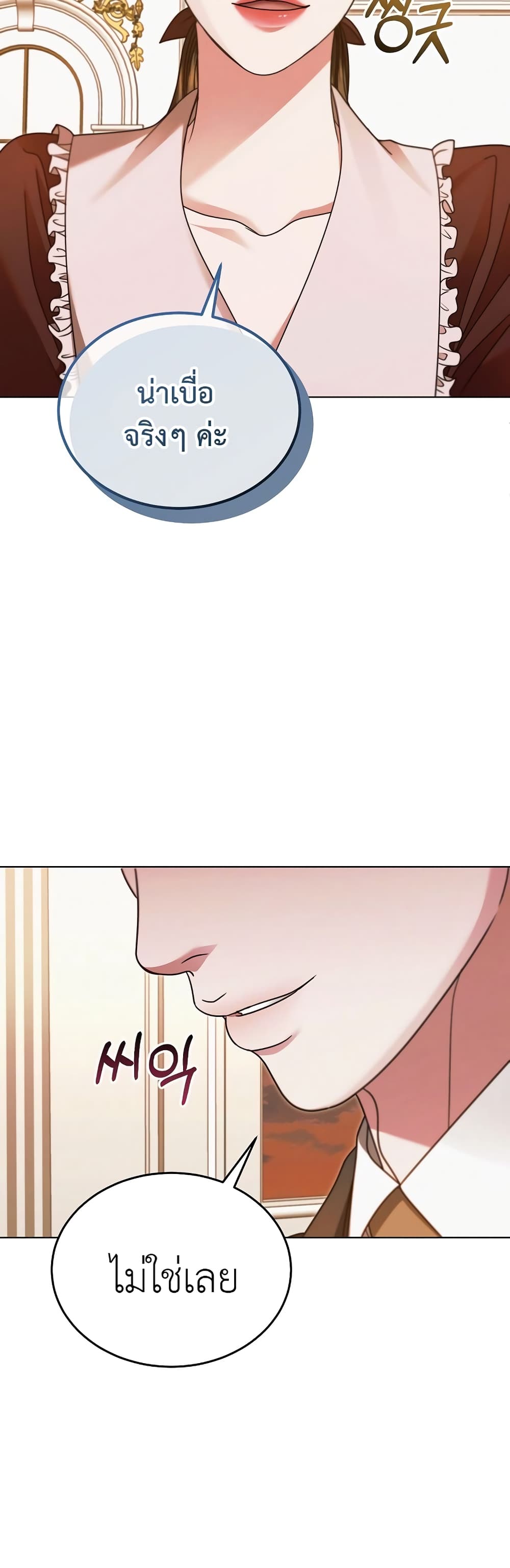 Try Begging page 31