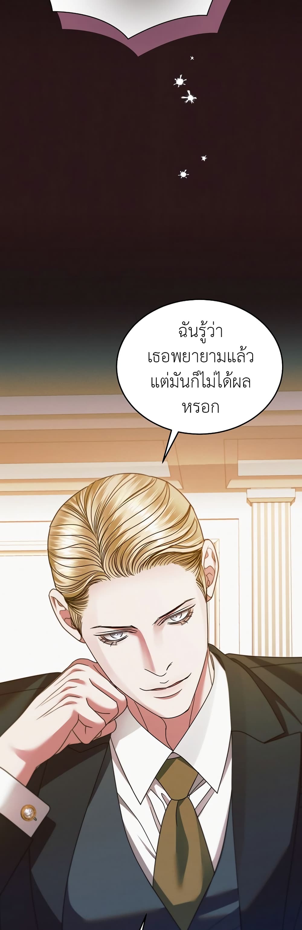 Try Begging page 39