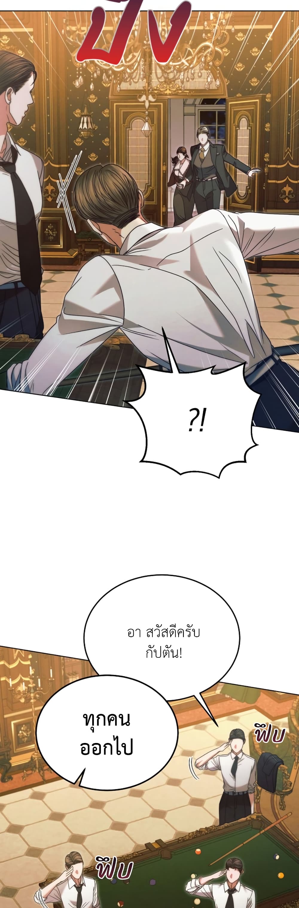 Try Begging page 5