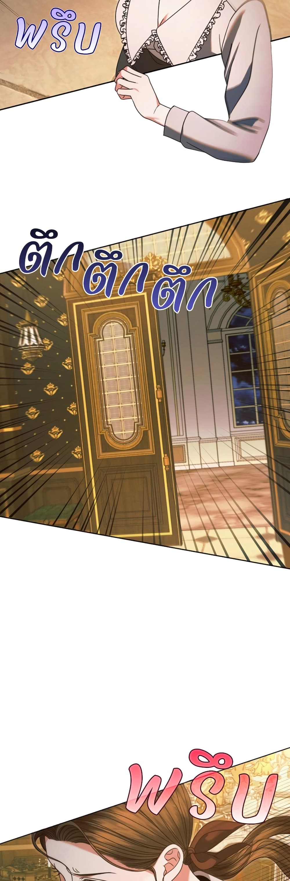 Try Begging page 8